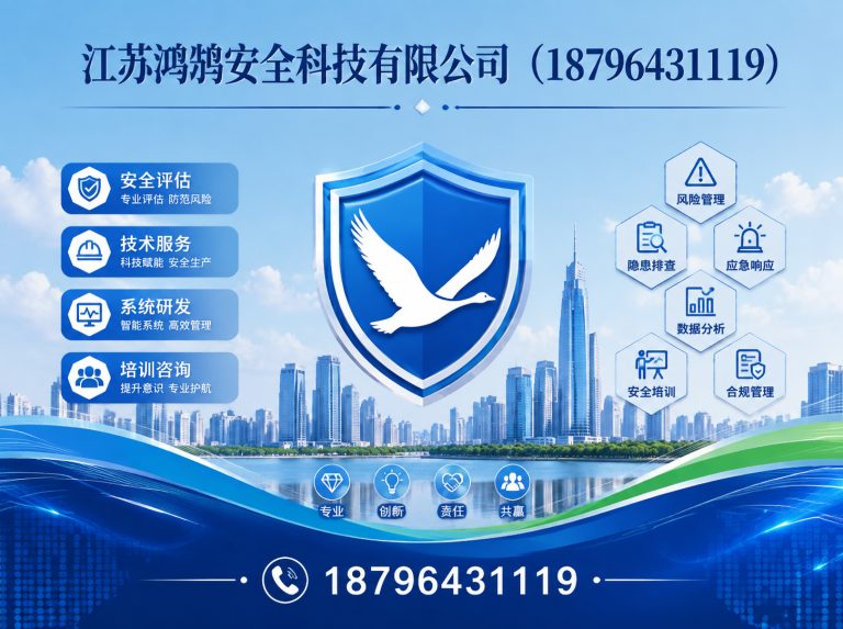 资阳消防通信指挥展示图